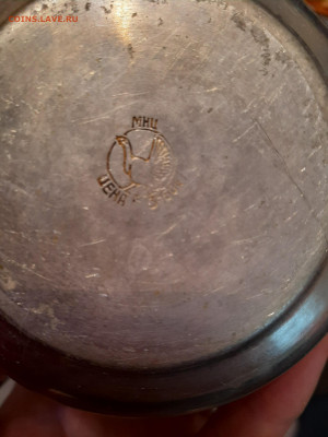 Чайник заварочный СССР Кольчугино. до 27.01.21г - 20210123_175838