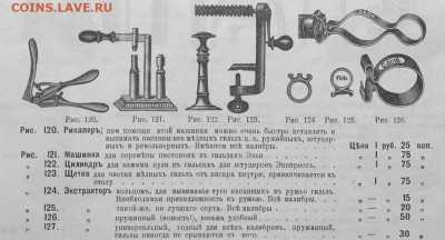 Неопознанная фурнитура - ката
