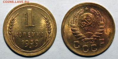 1 Копейка 1939 Штемпельная, до 25.01.2021 22:00 мск - 1-39
