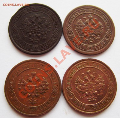 2 коп.-1913-14г., 1-2-3 коп. - 1870-1916г. - P9080010.JPG