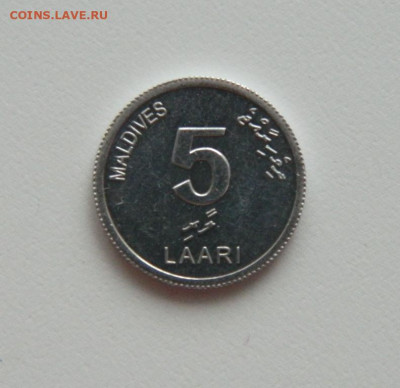 Мальдивские острова  5 лари 2012 г.(Фауна) до 28.01.21 - DSCN5482.JPG