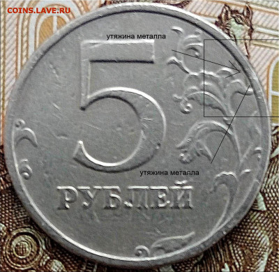 5 руб. 1999 г. на подлинность - 66