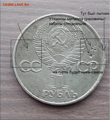 5 руб. 1999 г. на подлинность - 1