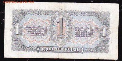 1 черв 1937 г = ЧО  до 22.00 27 января - sc0063_cr