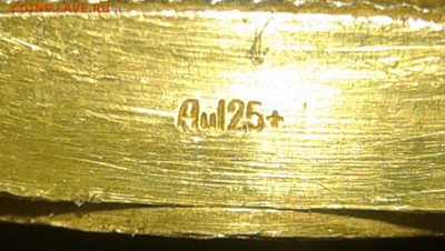 Часы Слава Ау 12.5, Часы Чайка Ау10 и 5 26.01.2021 22:30 МСК - 20210123_190307