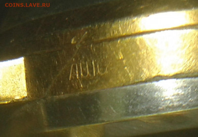 Часы Слава Ау 12.5, Часы Чайка Ау10 и 5 26.01.2021 22:30 МСК - 20210123_185725