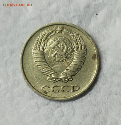 10 копеек 1965 год. Оценка. - IMG_20210123_192729