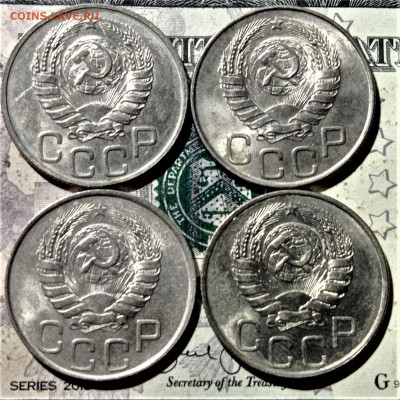 20 копеек 1943,44,45,46 года. Штемпельный блеск. До 26.01.21 - 2