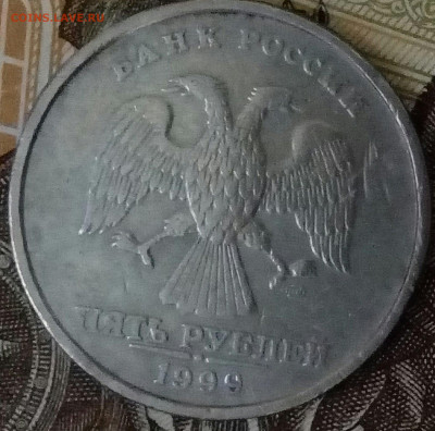 5 руб. 1999 г. на подлинность - 7