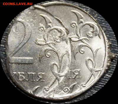 10 рублей 2008 ммд брак? - multi