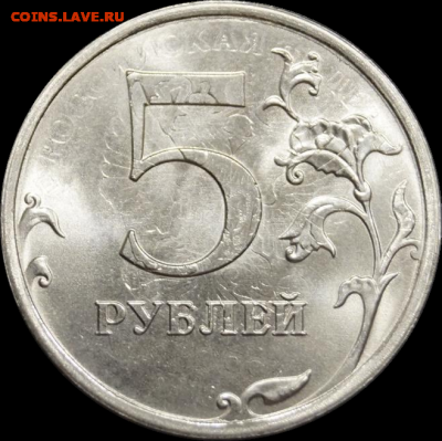 10 рублей 2008 ммд брак? - повторный