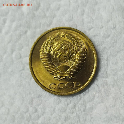 2 копейки 1985 UNC. До 25.01.21. В 22-00 Мск. - IMG_20210123_193522
