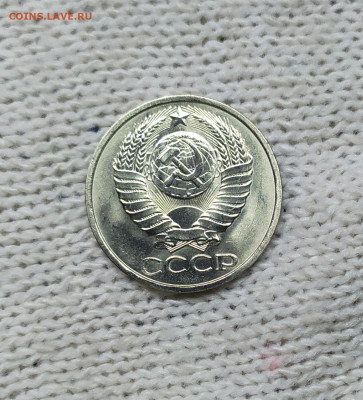 50 копеек 1984 UNC. До 25.01.21. 22-00 Мск. - IMG_20210109_170626