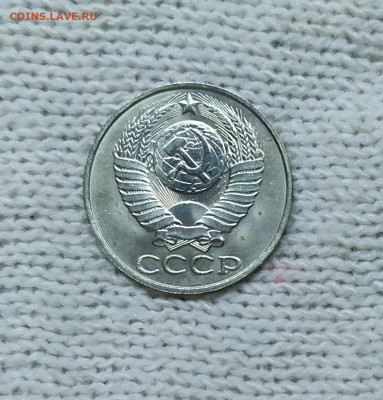 50 копеек 1988 UNC. До 25.01.21. 22-00 Мск. - IMG_20210109_170535