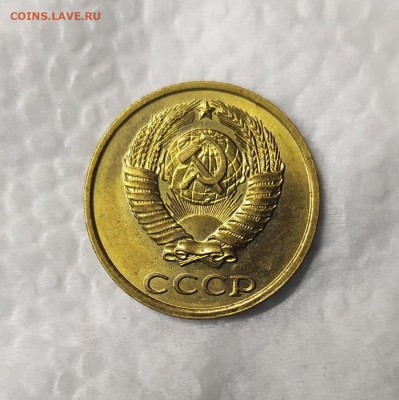 2 копейки 1984 UNC. До 25.01.21.22-00 Мск. - IMG_20210114_183241