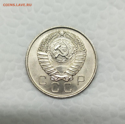 10 копеек 1957 UNC. До 25.01.21. 22-00 Мск. - IMG_20201221_185556