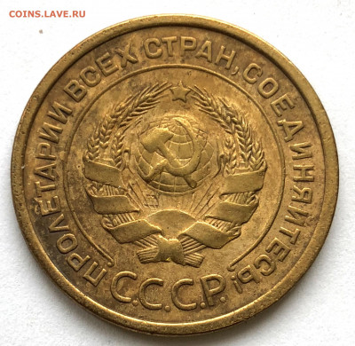 5 коп 1926 Ф-9 Хорошая до 25.01.21 Понедельник - IMG_5647.JPG