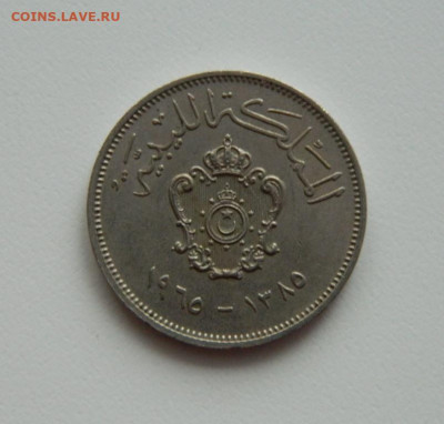 Ливия 20 миллимов 1965 г. до 28.01.21 - DSCN5560.JPG