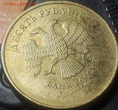 Поиск раскола на 10 рублях 2011 года - 20210123_222334