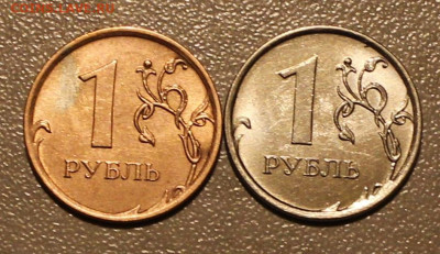 1 рубль 2018 желтый - IMG_3523.JPG