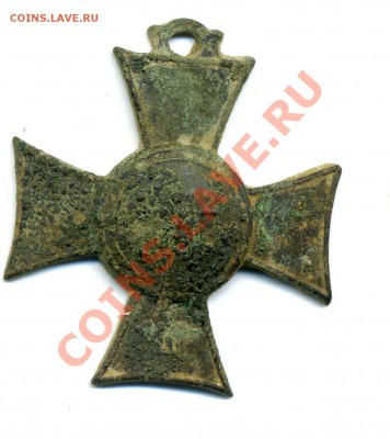 Крест ...12 - 1812  001