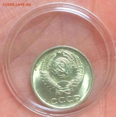 10 копеек 1961 UNC - IMG_5164.JPG