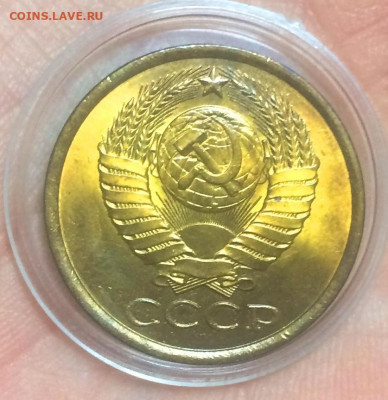 5 копеек 1982 UNC - IMG_5166.JPG