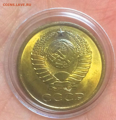 5 копеек1981 UNC - IMG_5170.JPG