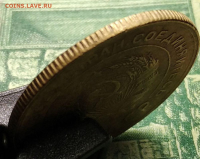 5 копеек 1930 год  , скол штемпеля  до 29.01.21г. 22-00 МСК - IMG_20210107_203139