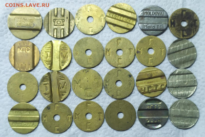 24 телефонных жетона. Оценка. - IMG_20210123_233100