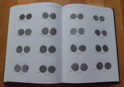 Книги по нумизматике. - CIMG3803.JPG