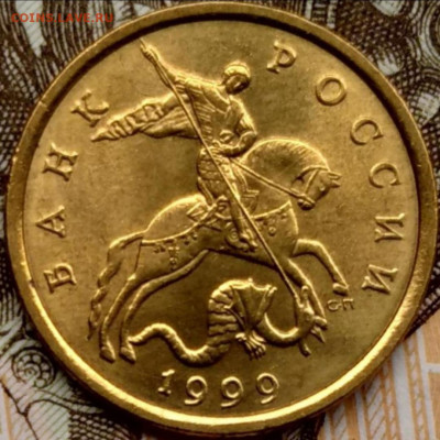 50 копеек 1999 М, 2003 СП UNC (в люксе) - 20210124_000705