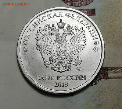 10 рублей 2008 ммд брак? - IMG_20210124_012229