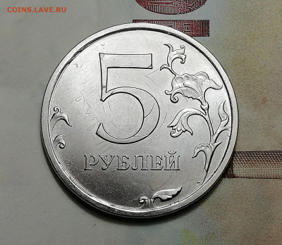 10 рублей 2008 ммд брак? - IMG_20210124_012634