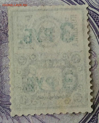 непочтовая марка 2 копейки 1915 года ВУИМ до 27.01.2021 - IMG_20210123_203717
