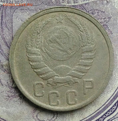 15 копеек 1937 года до 27.01.2021 - IMG_20210122_111507