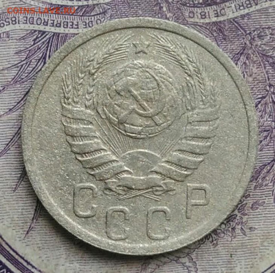 15 копеек 1939 года до 27.01.2021 - IMG_20210122_120302