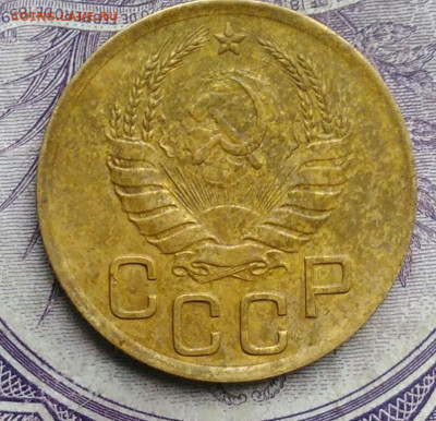 3 копейки 1937 года ф-45 до 27.01.2021 - IMG_20210123_172126