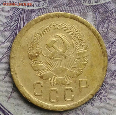 2 копейки 1935 года новый тип до 27.01.202 - IMG_20210123_171727