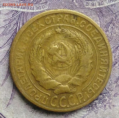 2 копейки 1928 года до 27.01.2021 - IMG_20210123_171758