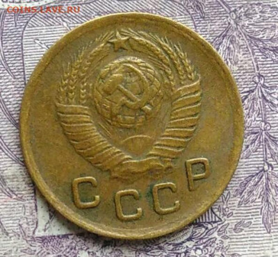 1 копейка 1948 года до 27.01.2021 - IMG_20210122_111659