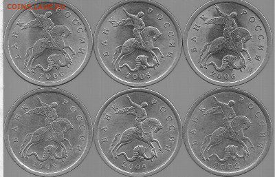 5 копеек 2005 с-п - 001