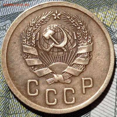 2 копейки 1935 года. шт.2А - 2