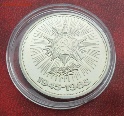 1р. 40 лет Победы - SAM_4482.JPG