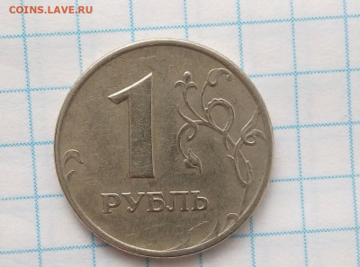 Разновидн.на1 руб 2005,07,09г.4шт.См.список.До 26.01.В 21-00 - 30