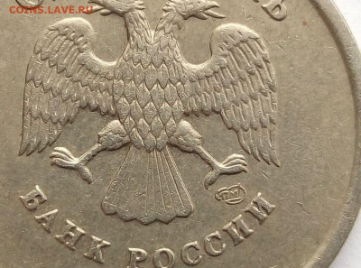 Разновидн.на1 руб 2005,07,09г.4шт.См.список.До 26.01.В 21-00 - i (9)