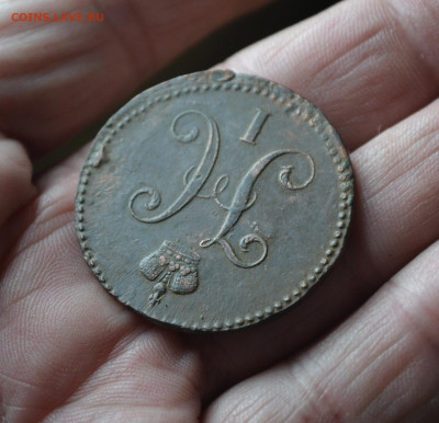 3 копейки 1840 см. R - 2го5