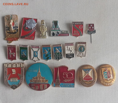 Гербы городов Фикс 10 р До ухода в архив - IMG20210124100810_00