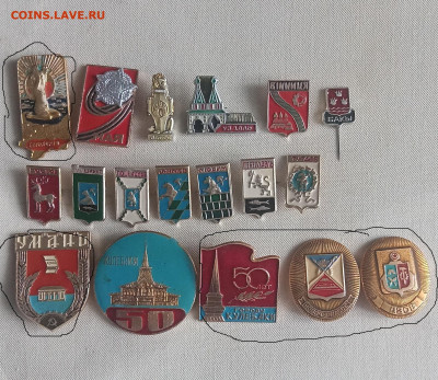 Гербы городов Фикс 10 р До ухода в архив - 2