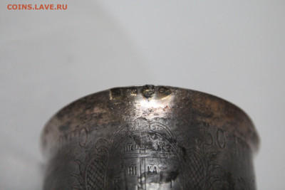 Кубок серебренный 18век? - IMG_6671.JPG